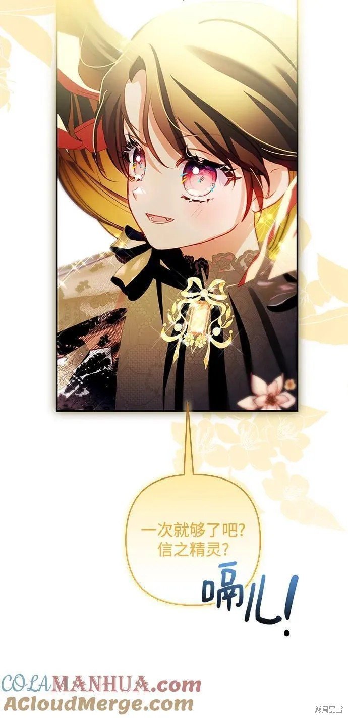 第104话