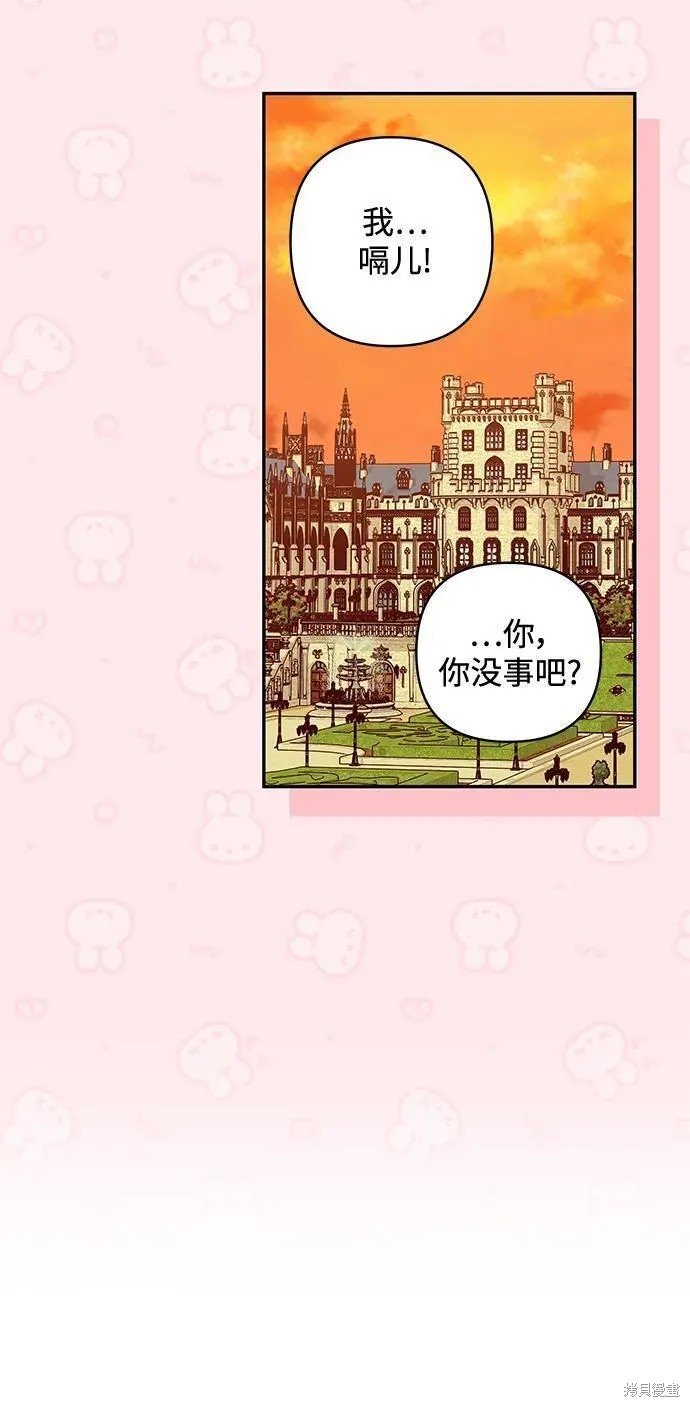 第104话