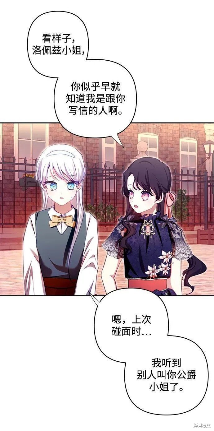 第104话