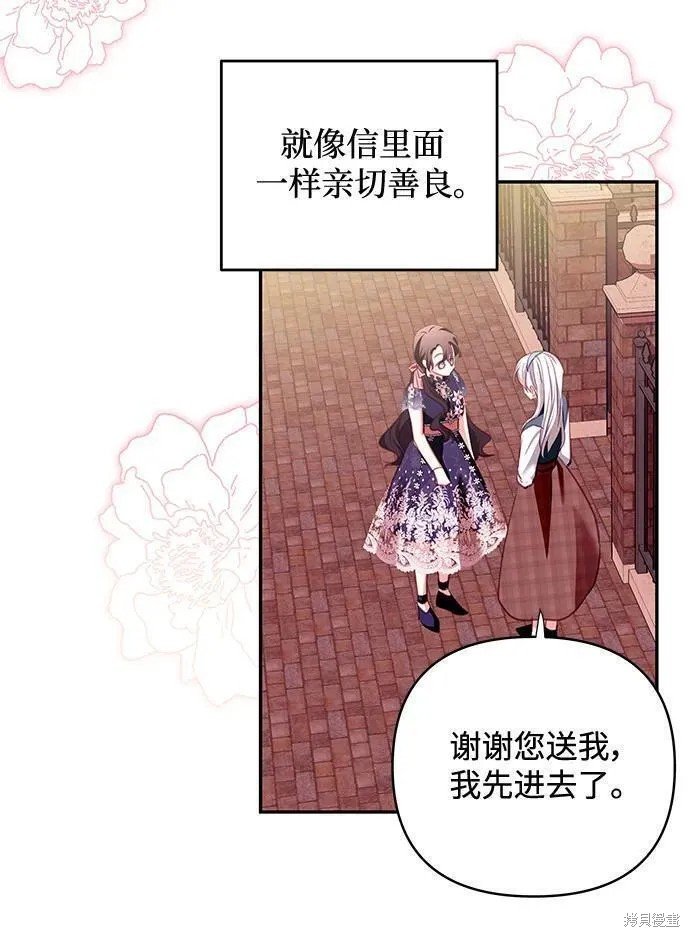 第104话