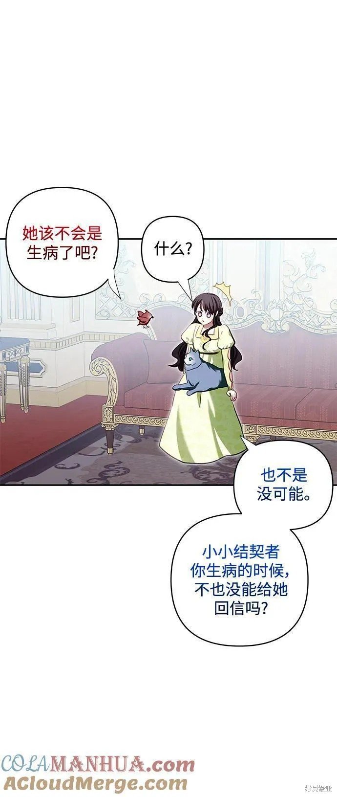 第104话