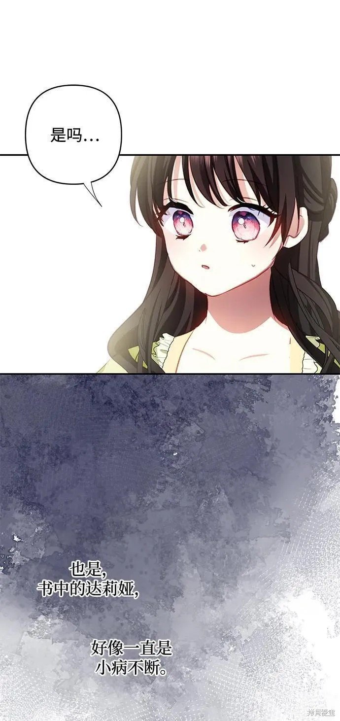 第104话