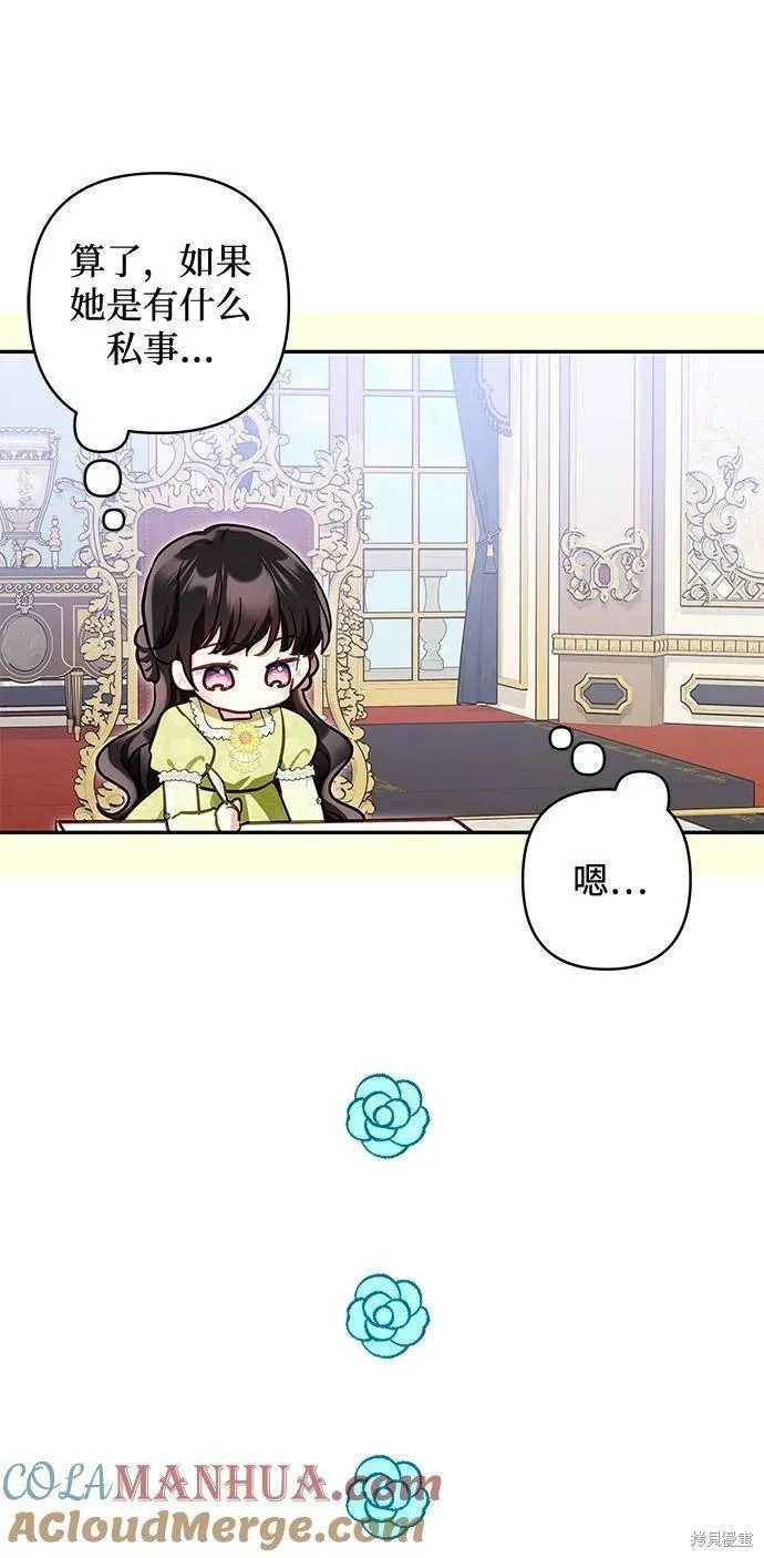 第104话