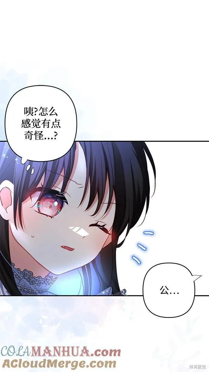 第104话