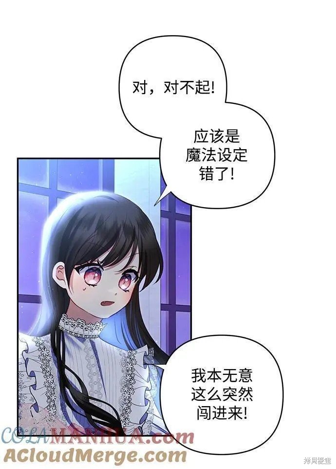 第104话