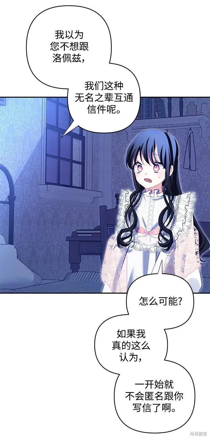 第104话