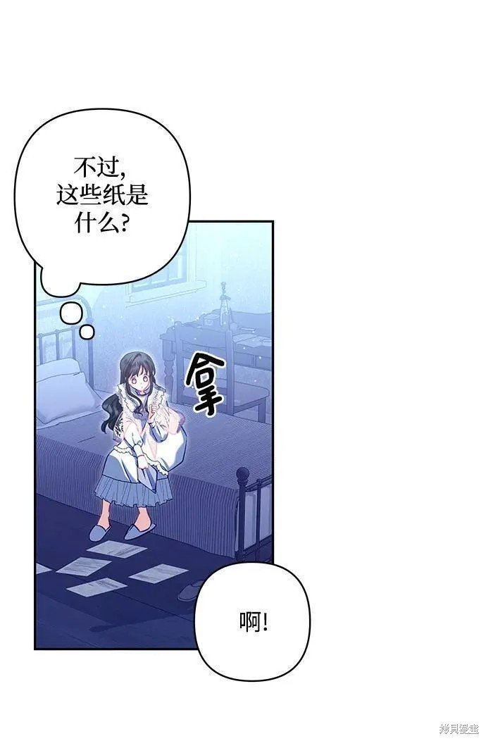 第104话