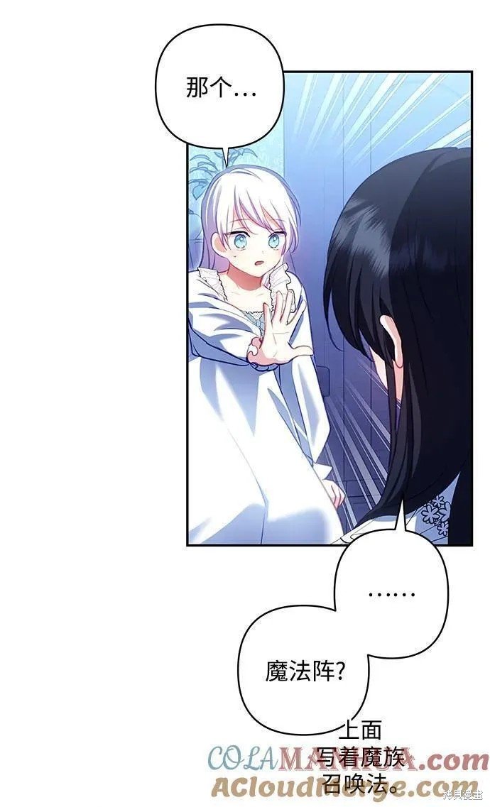 第104话