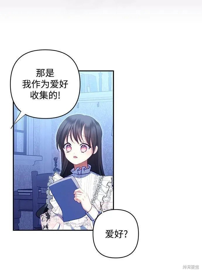 第104话