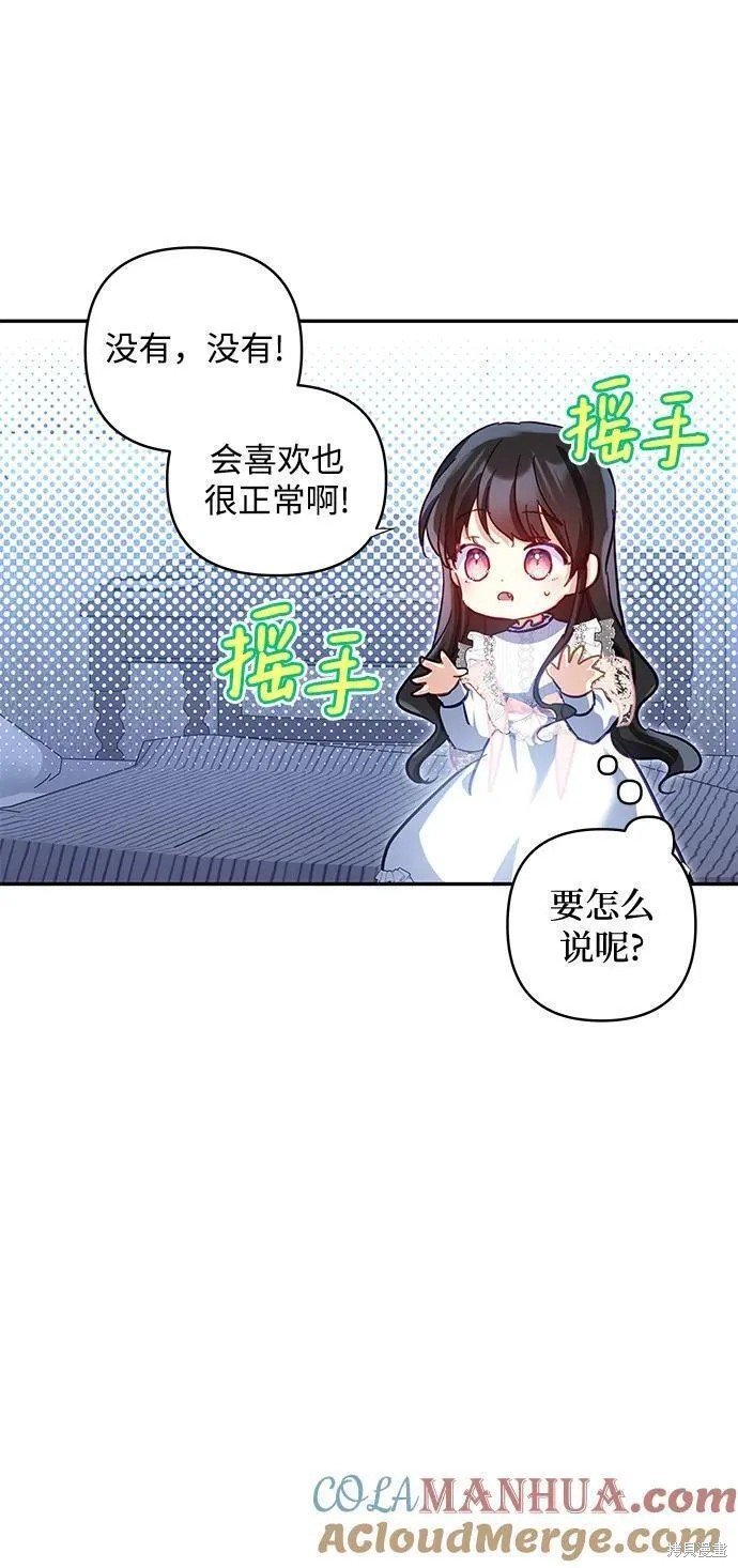 第104话