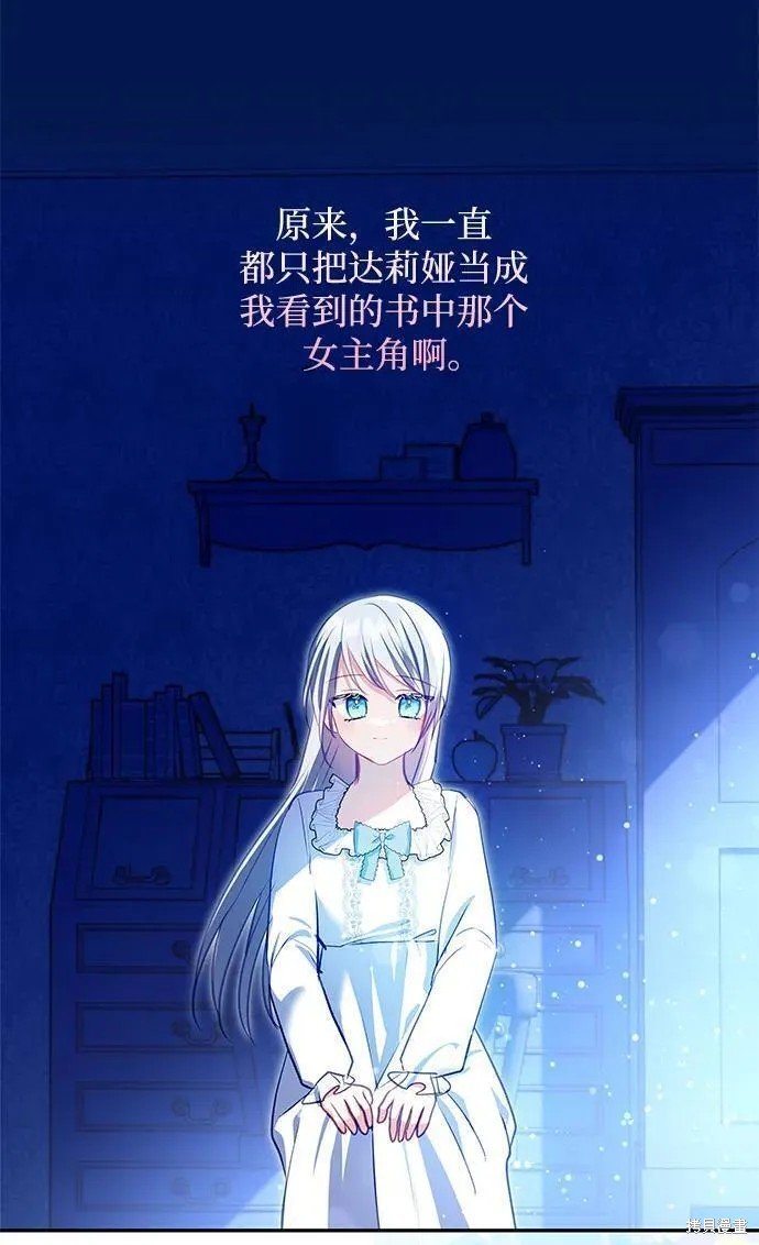 第104话