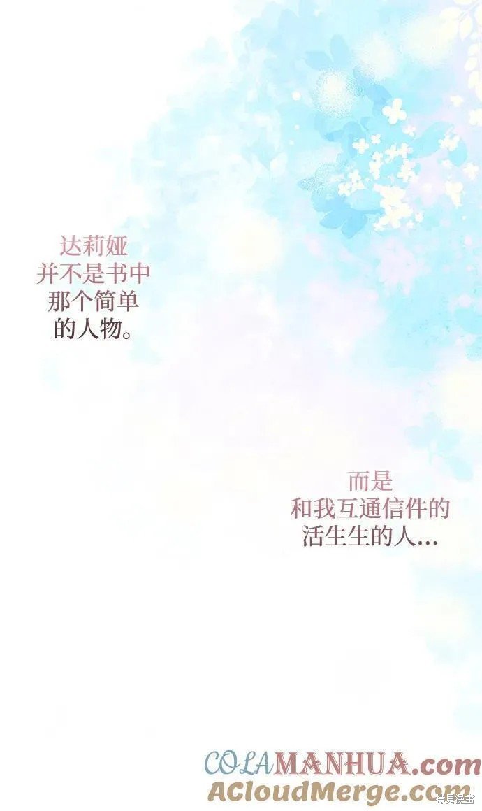 第104话