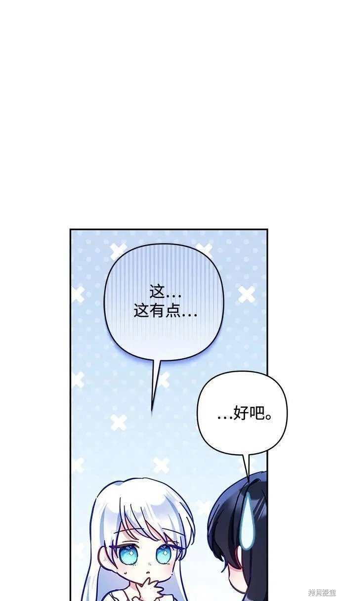 第104话