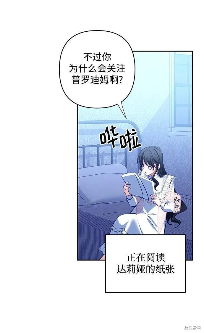 第104话