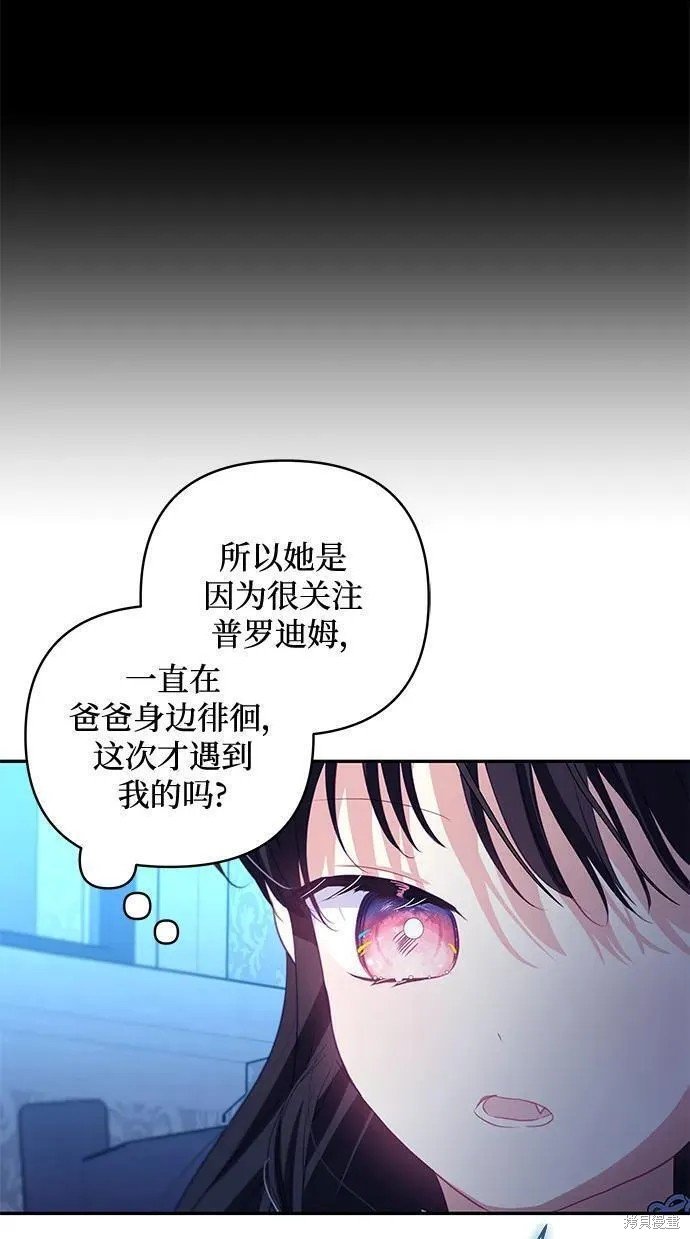 第104话