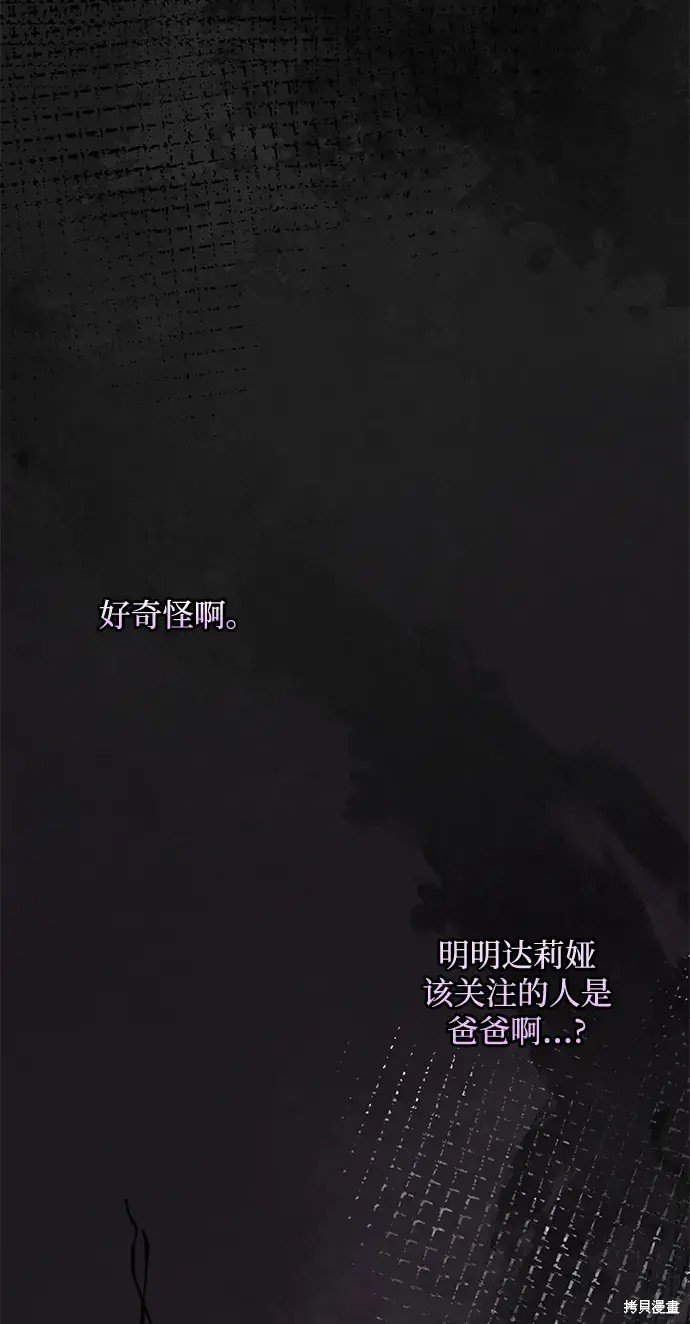 第105话