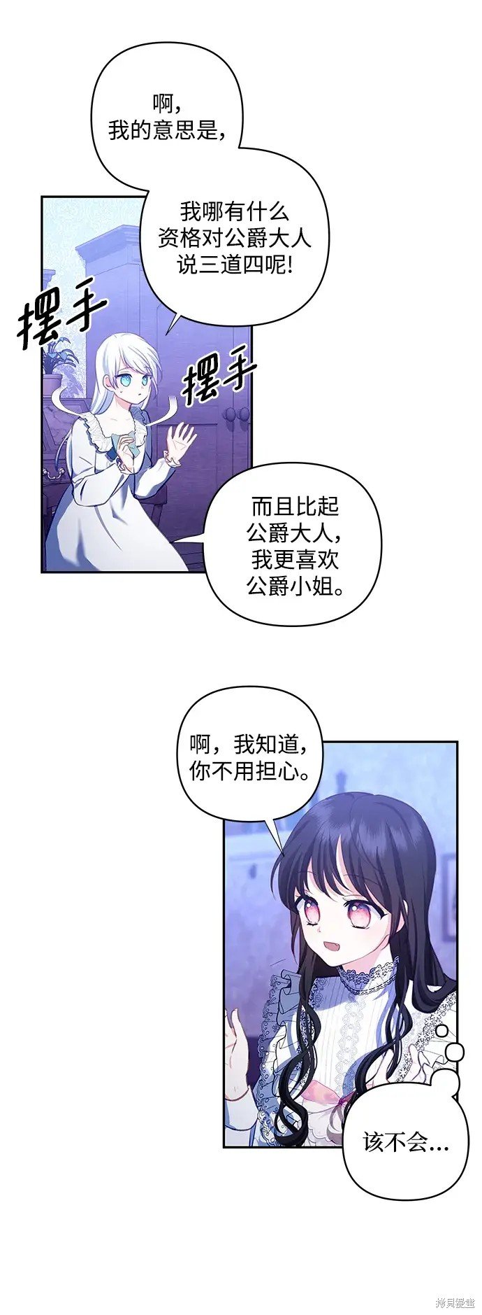 第105话