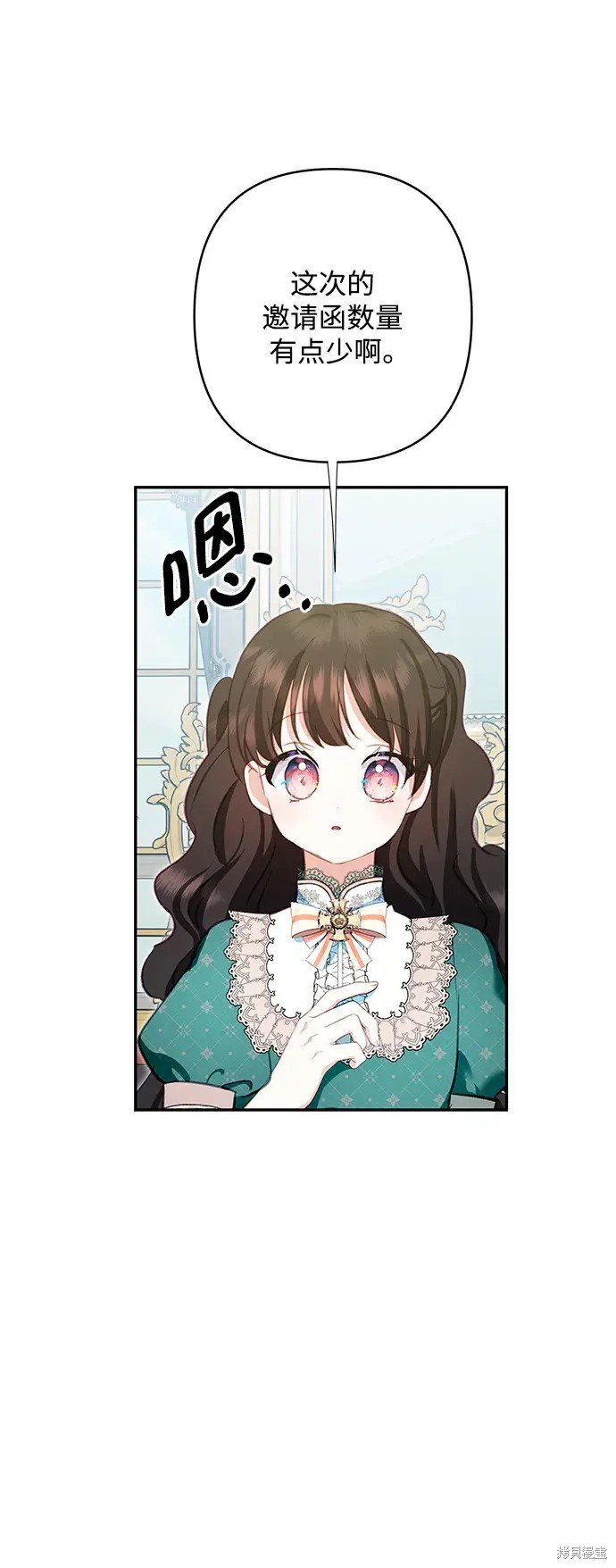 第105话