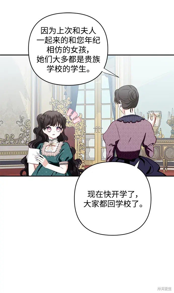 第105话