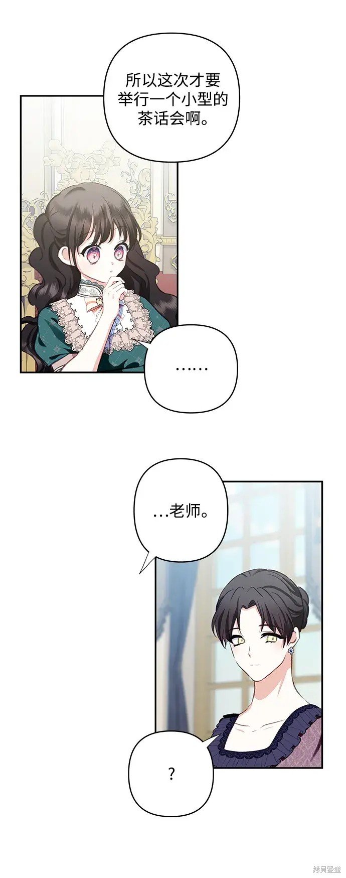 第105话