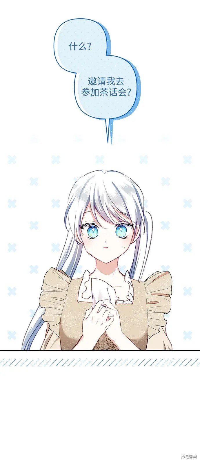 第105话