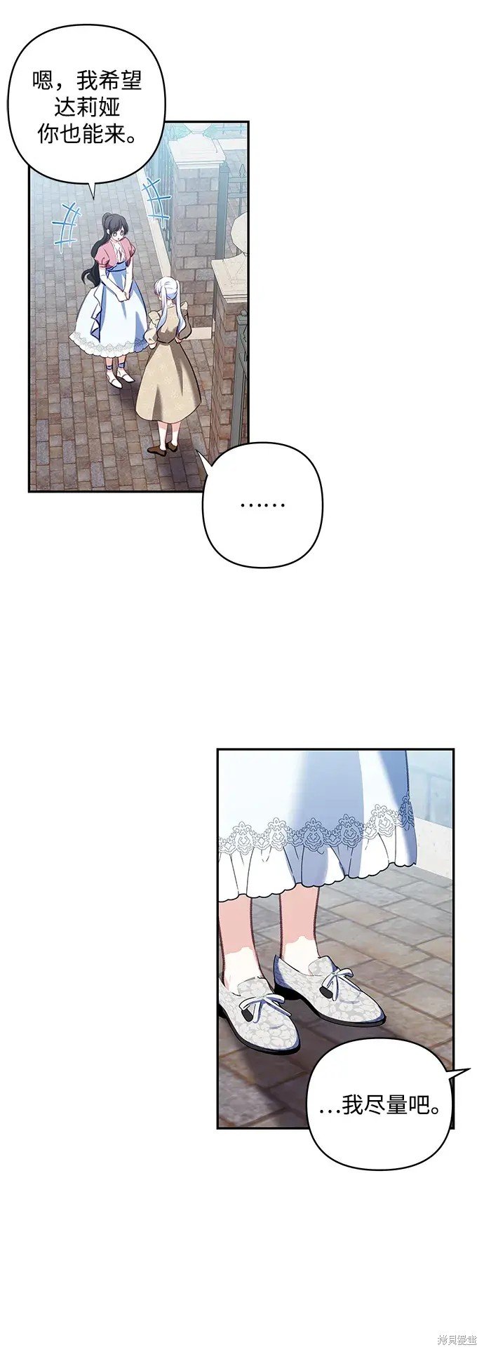 第105话