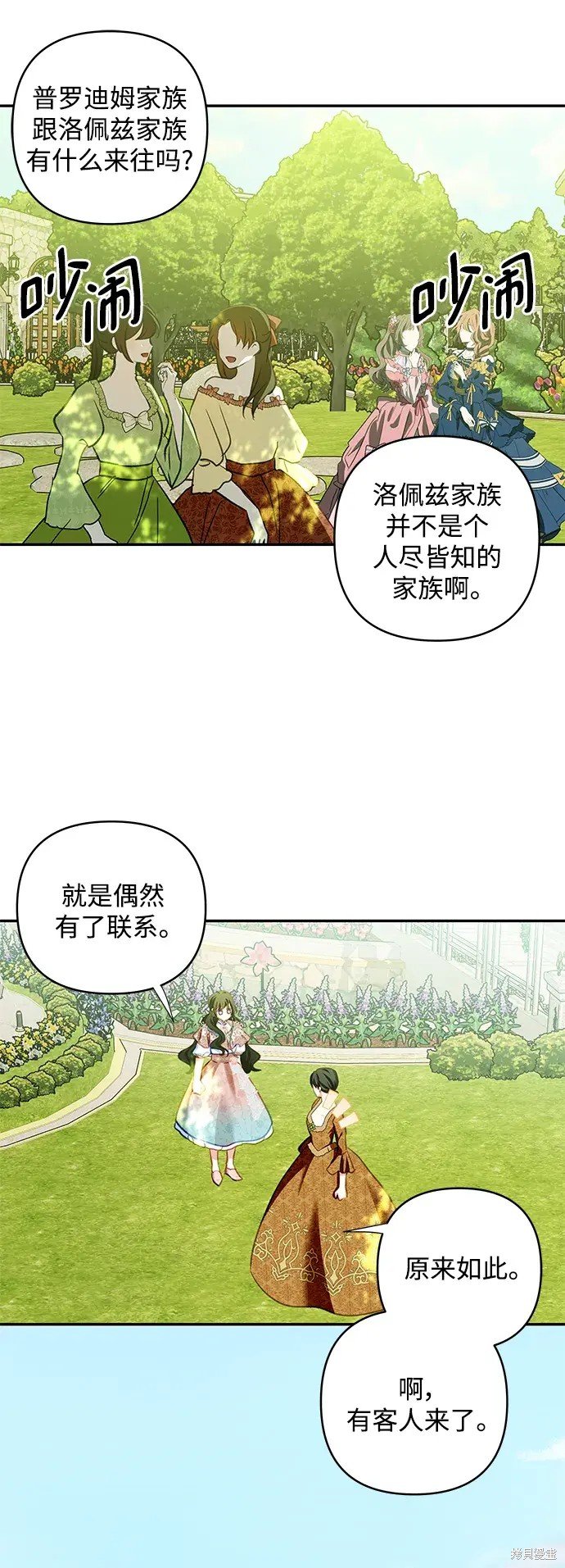 第105话