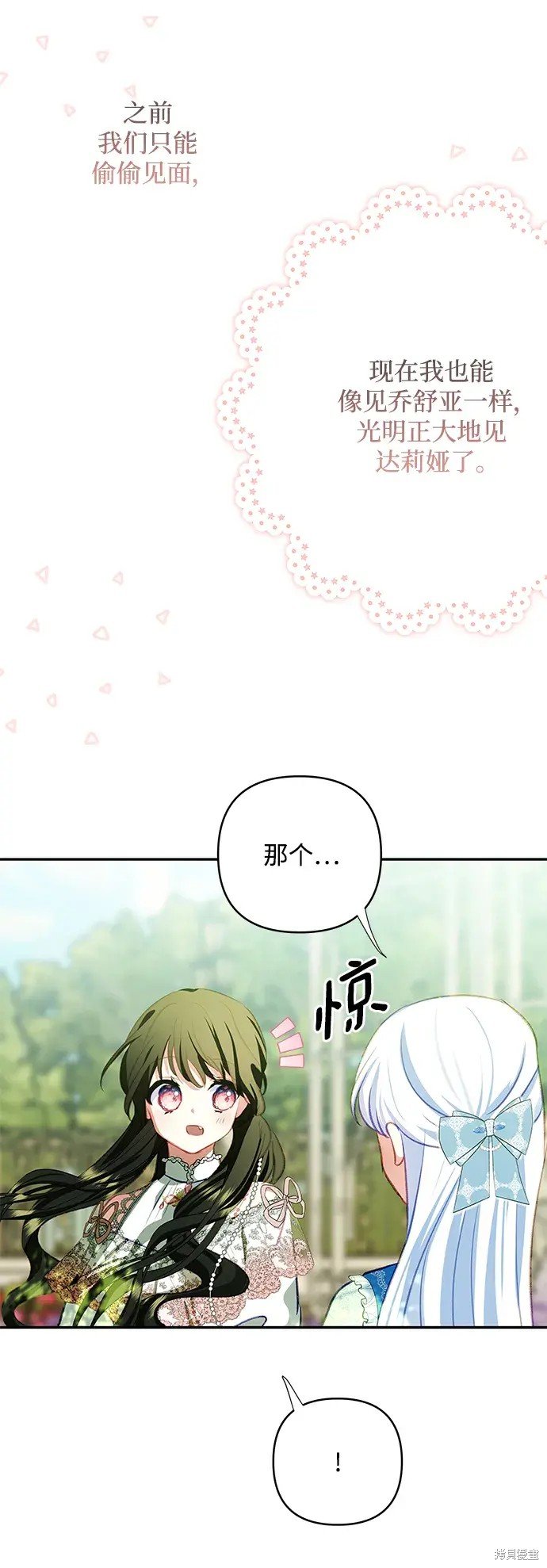 第105话