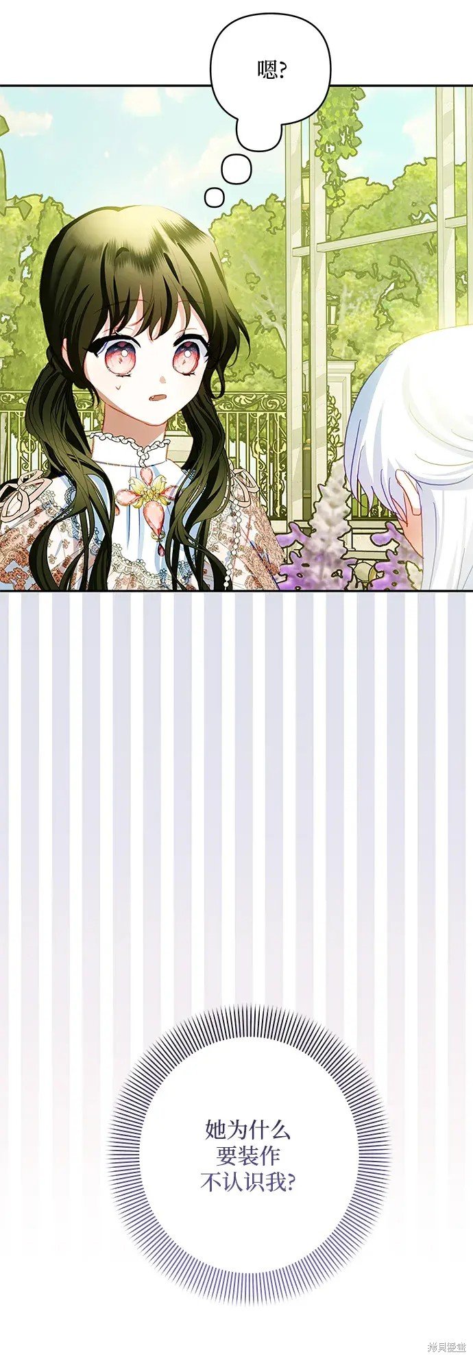 第105话