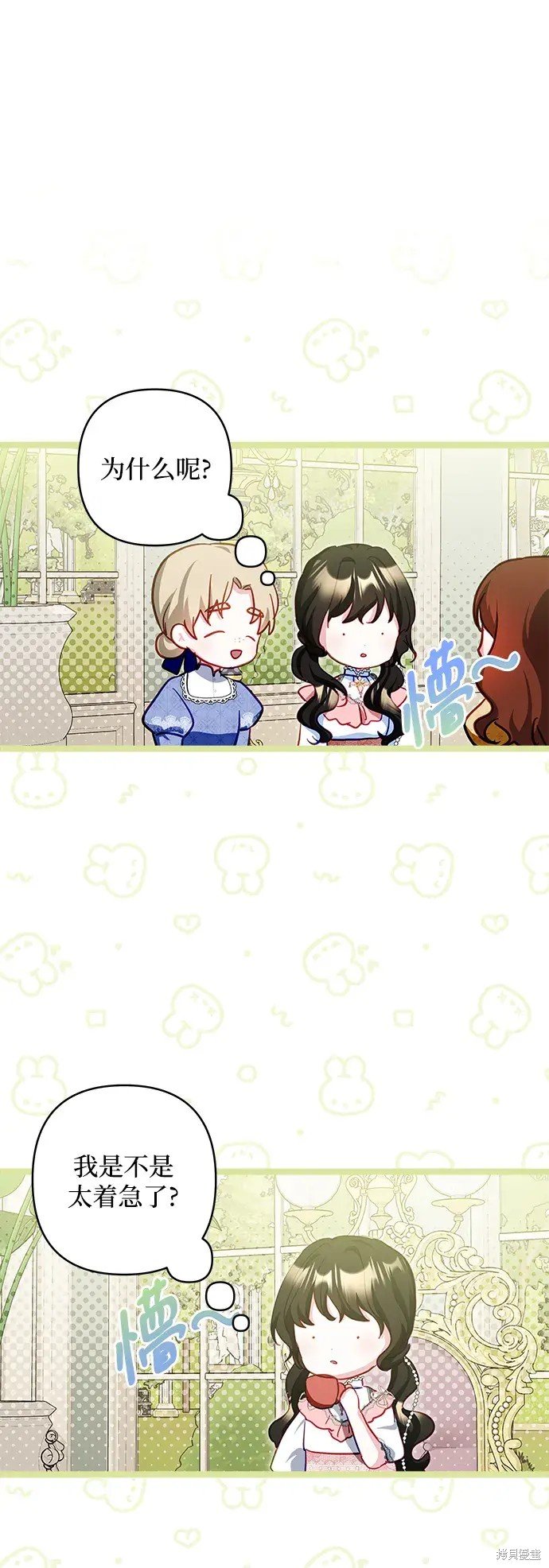 第105话