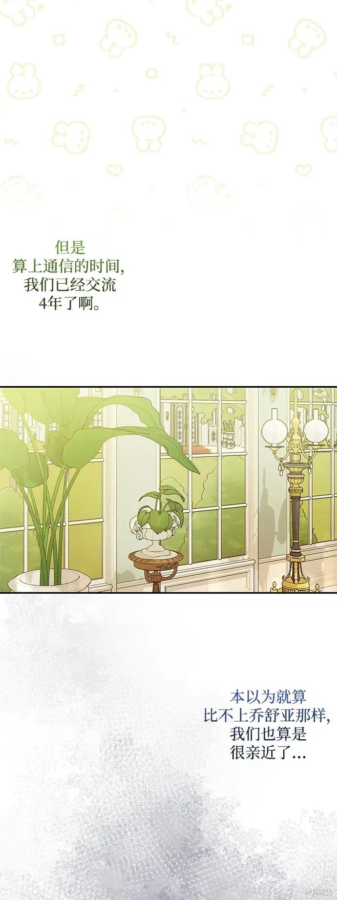 第105话
