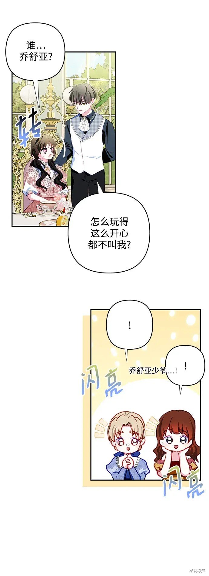 第105话