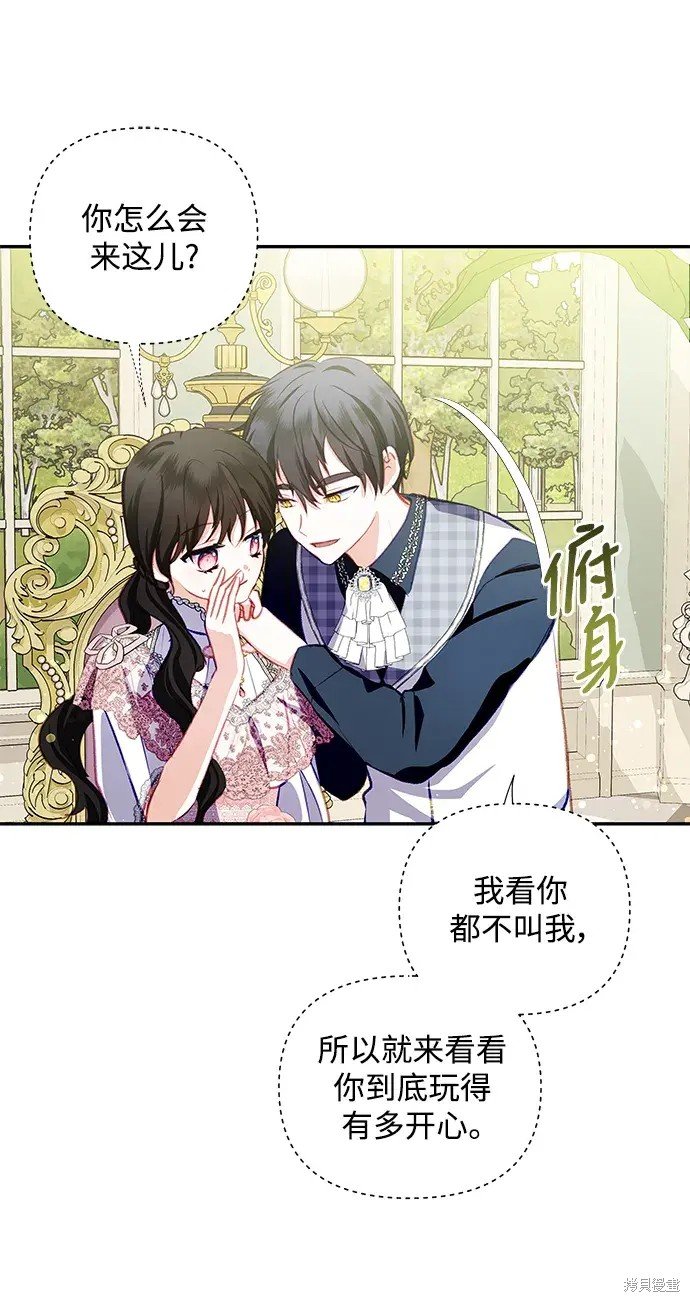 第105话