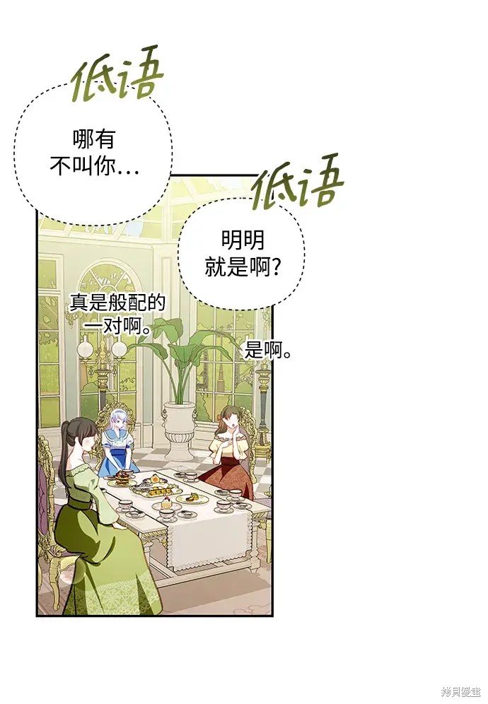 第105话