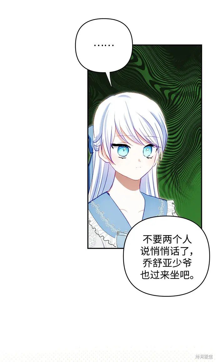 第105话