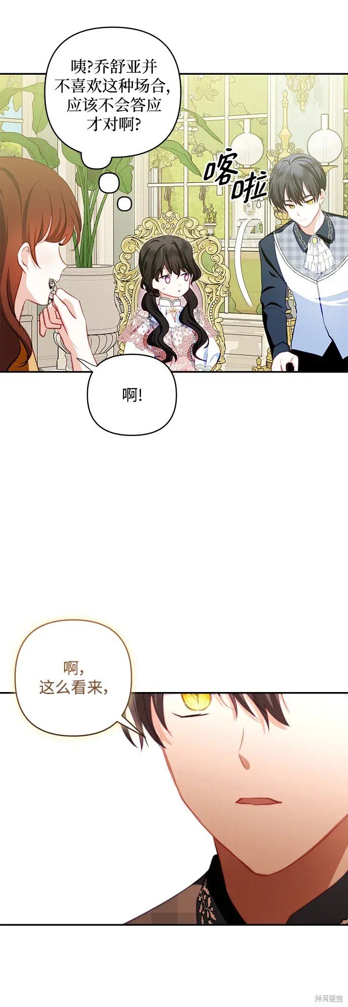 第105话
