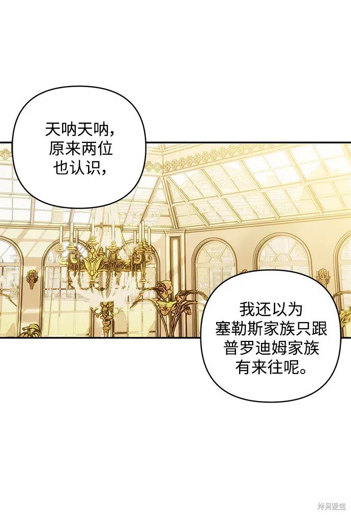 第105话