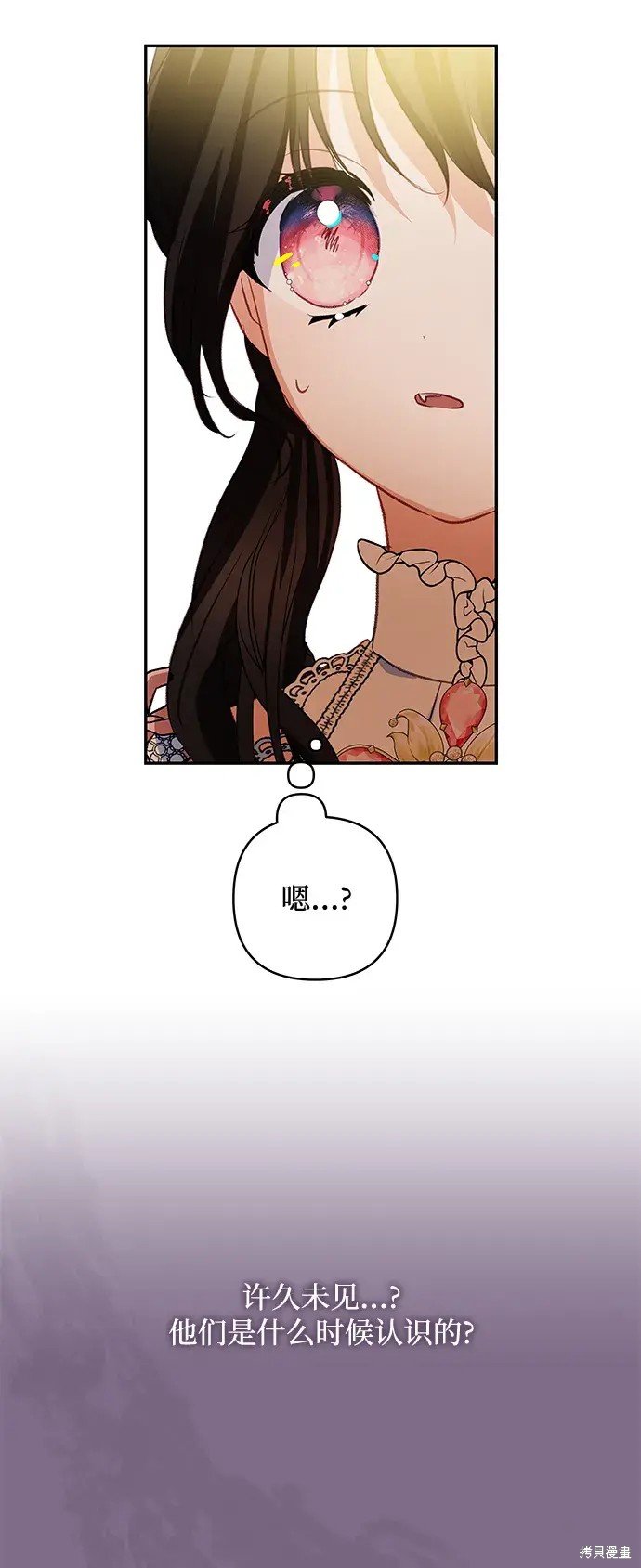 第105话