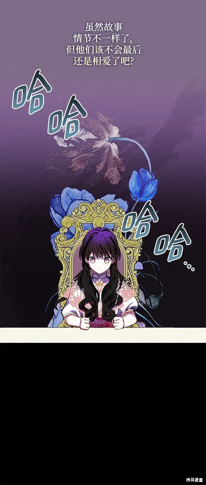 第105话