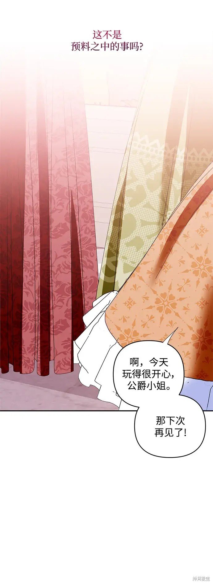 第105话