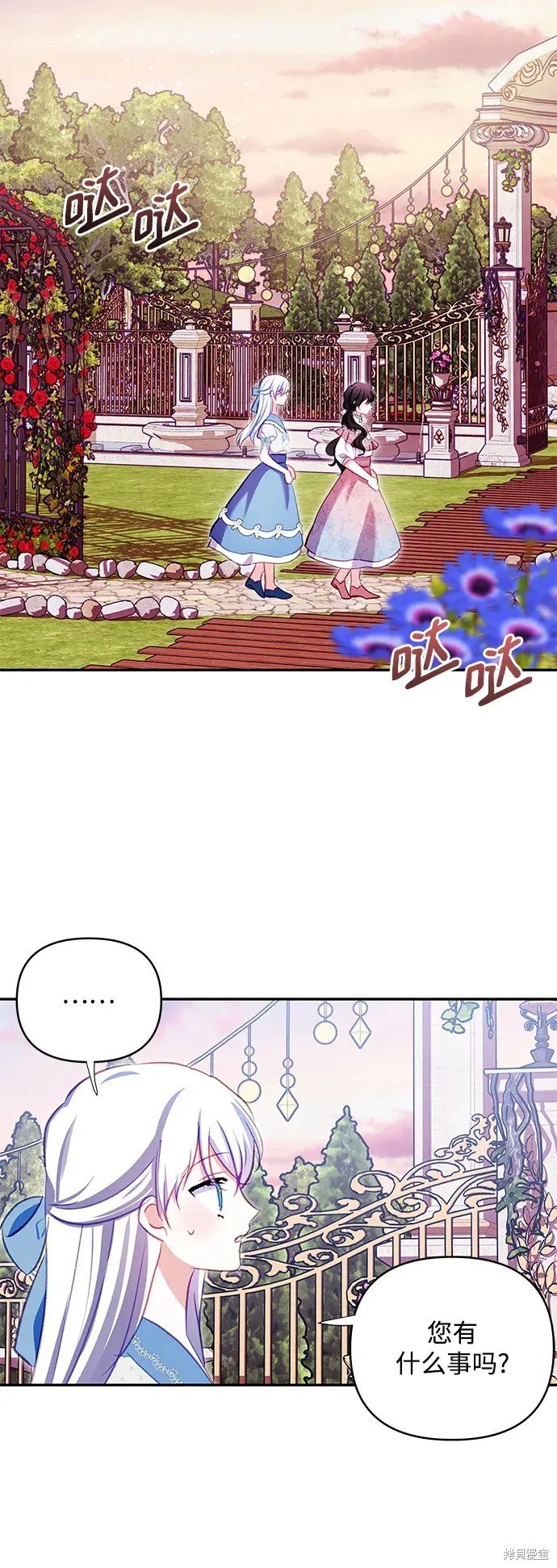 第105话