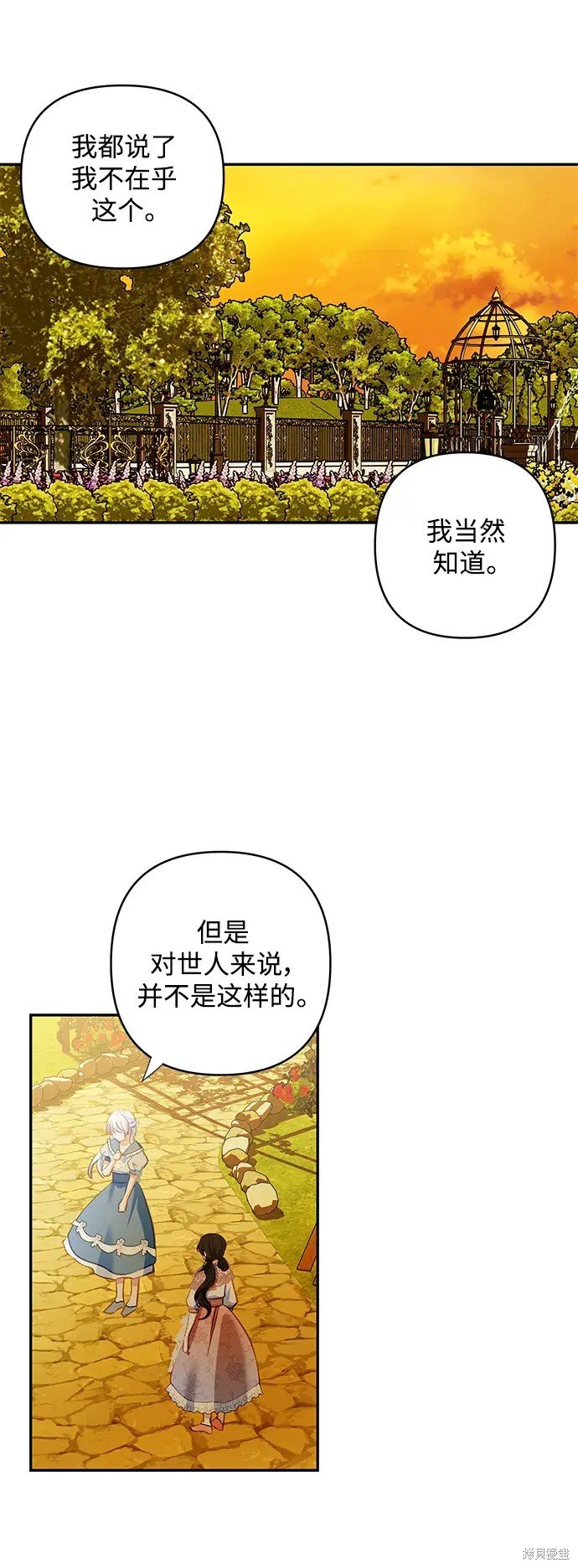 第105话