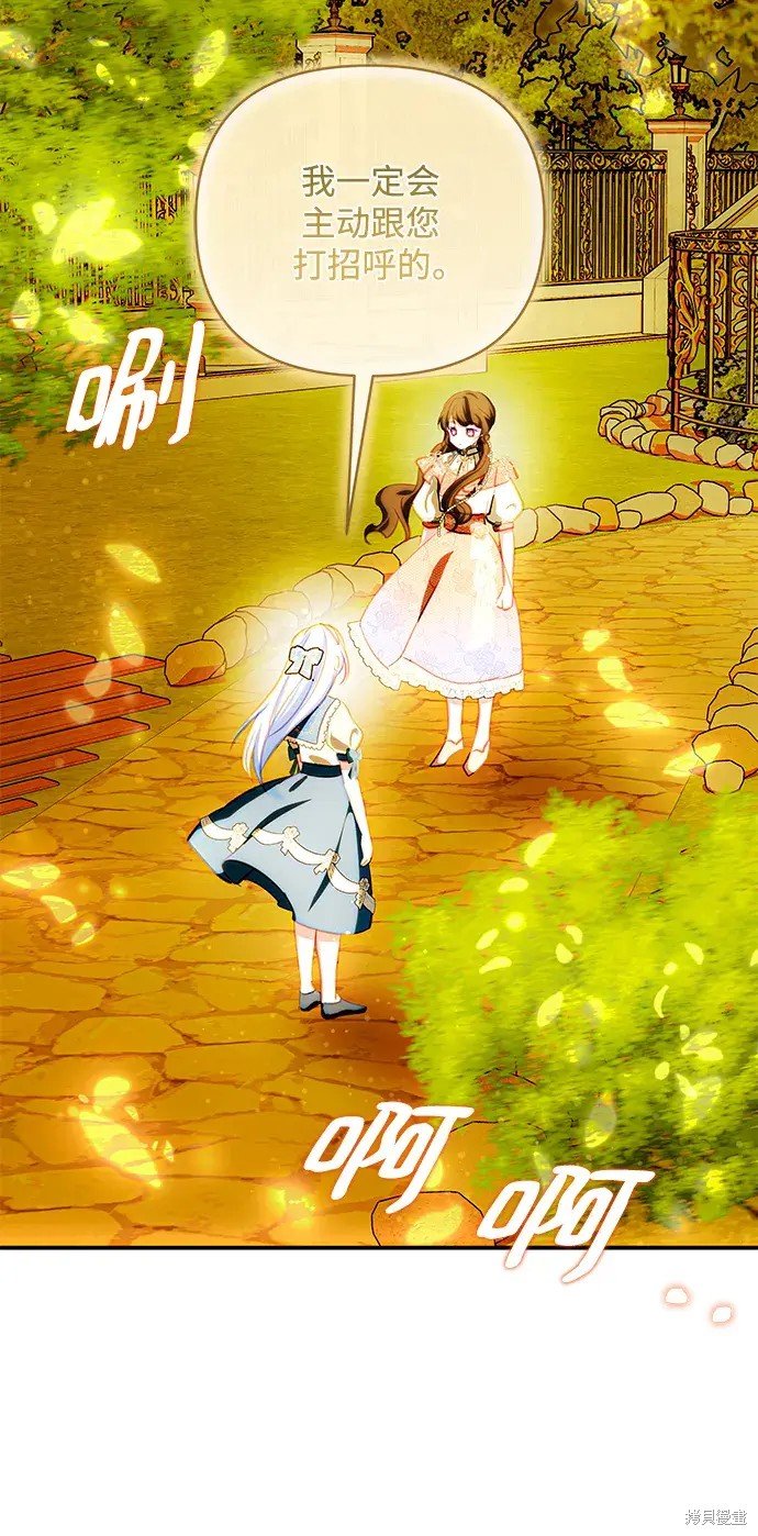 第105话