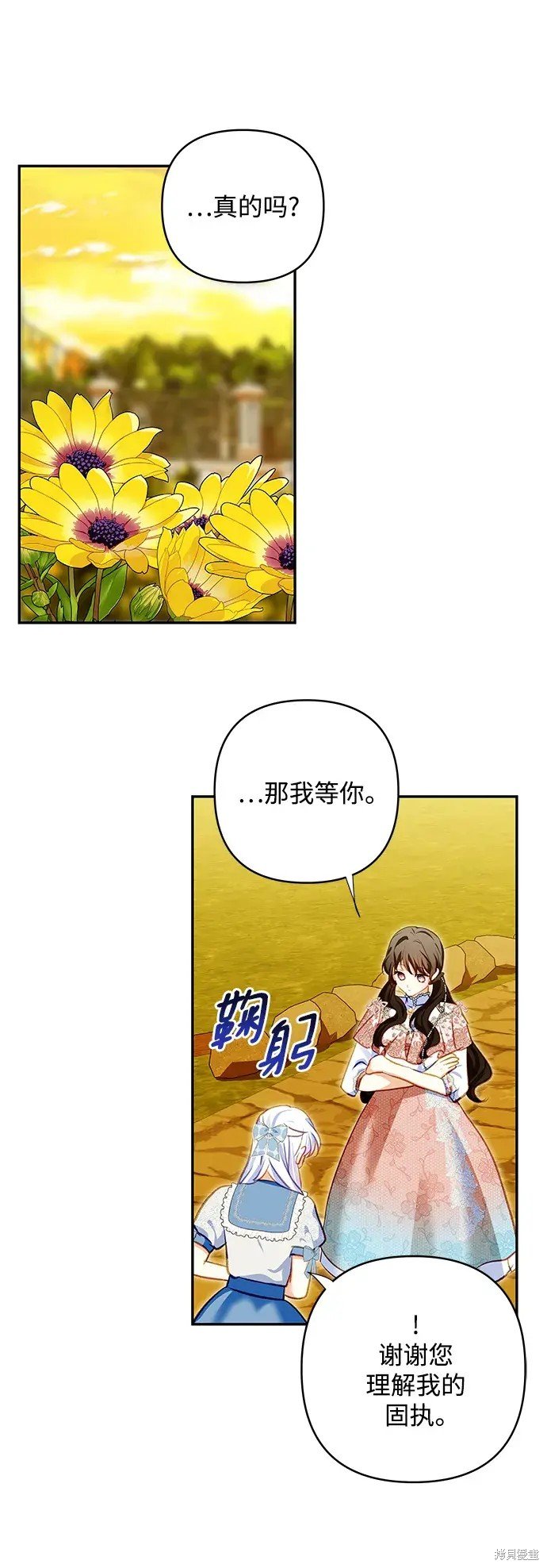第105话