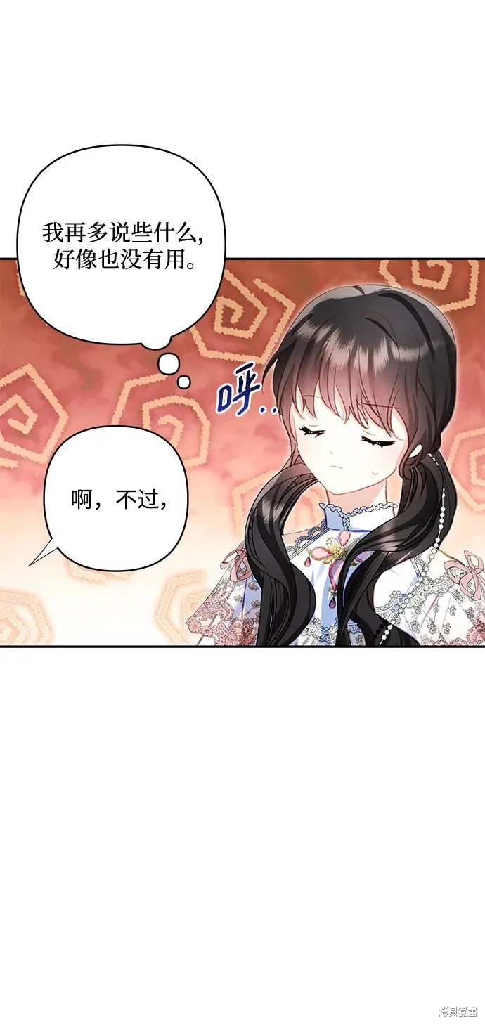 第105话