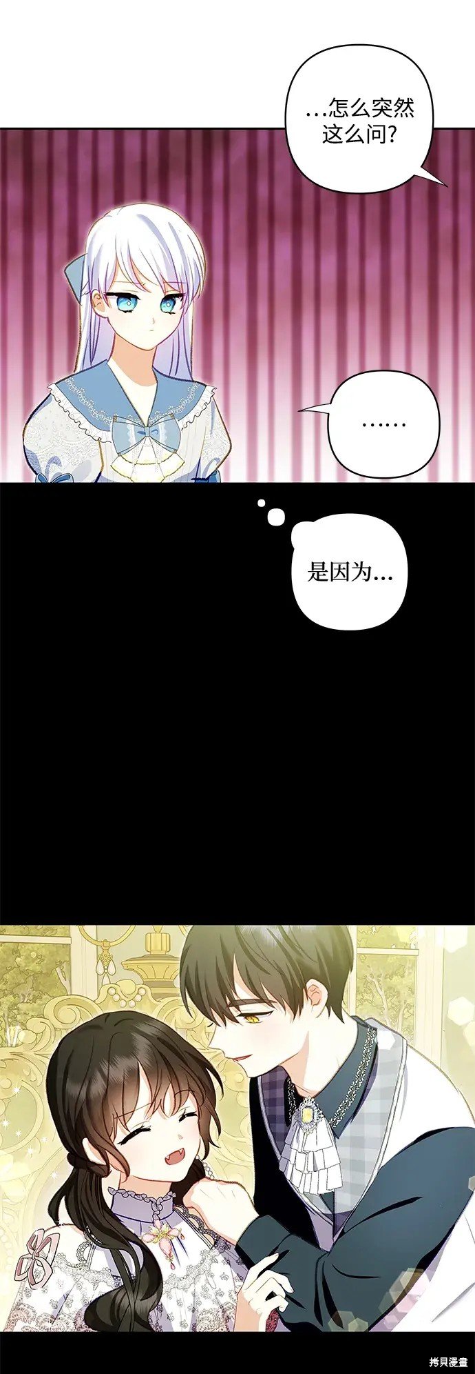 第105话
