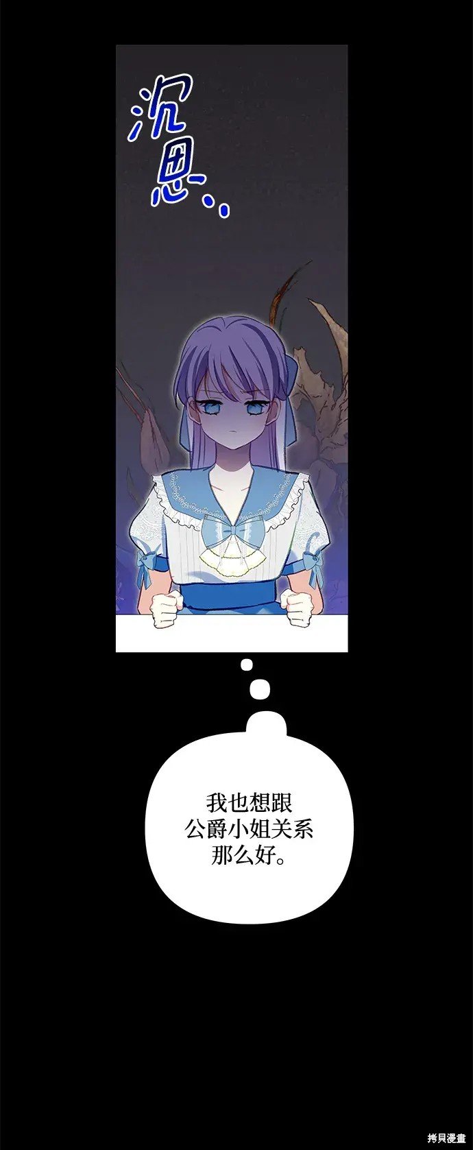 第105话