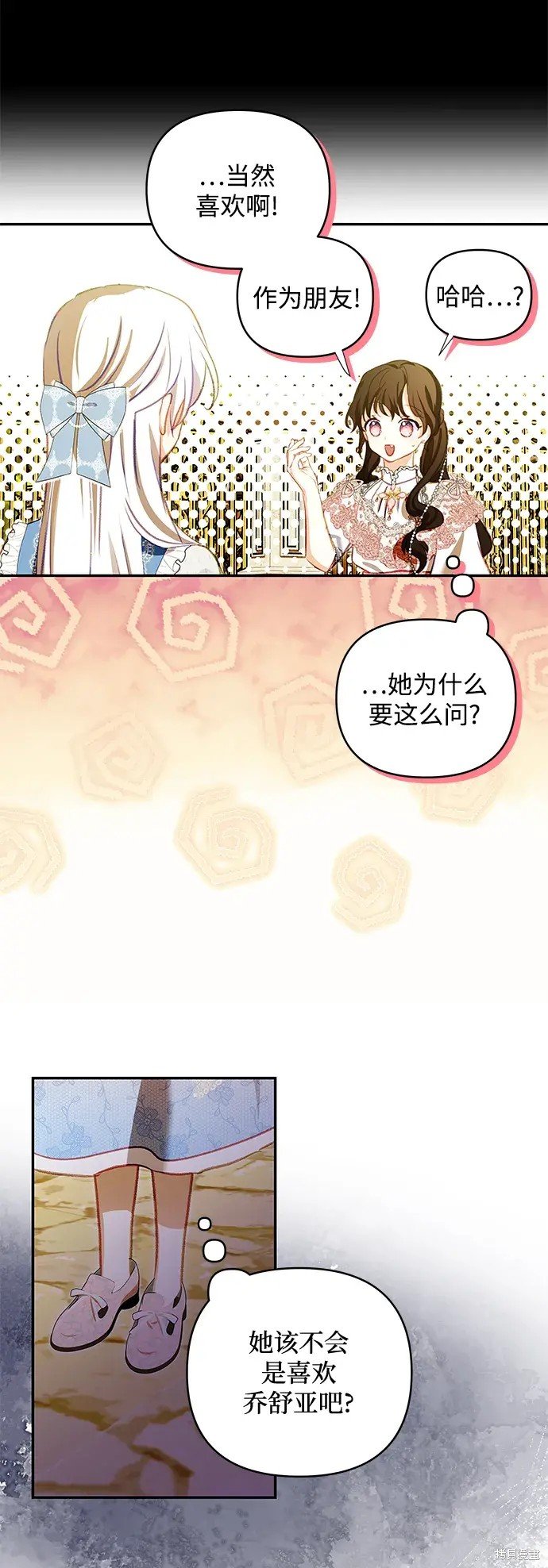 第105话