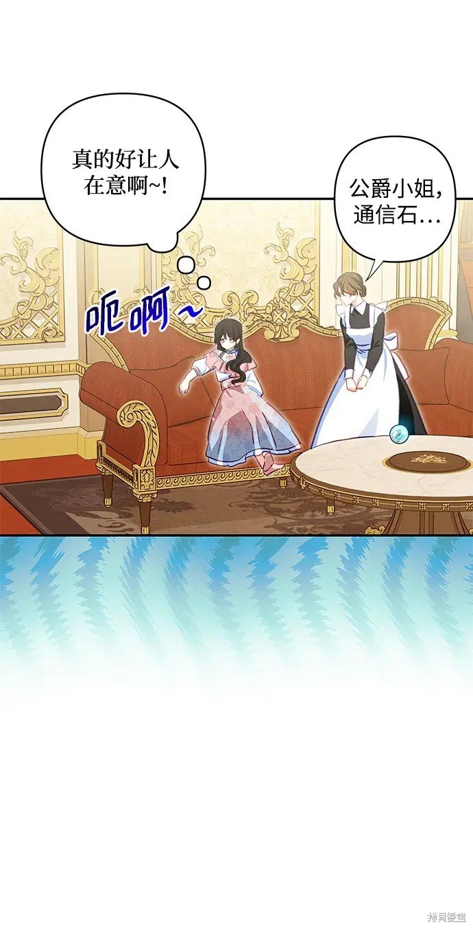 第105话