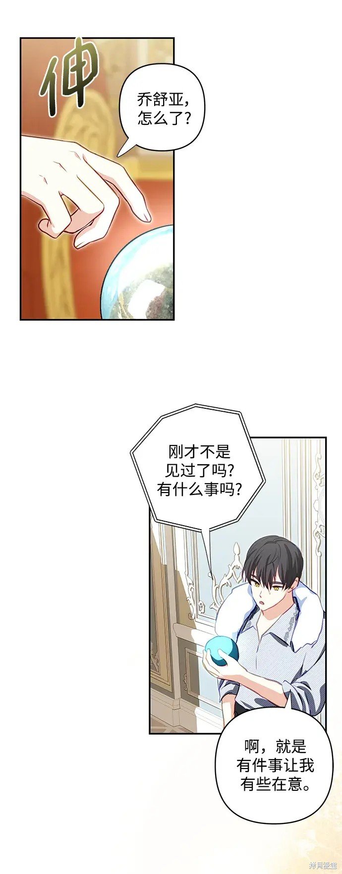 第105话